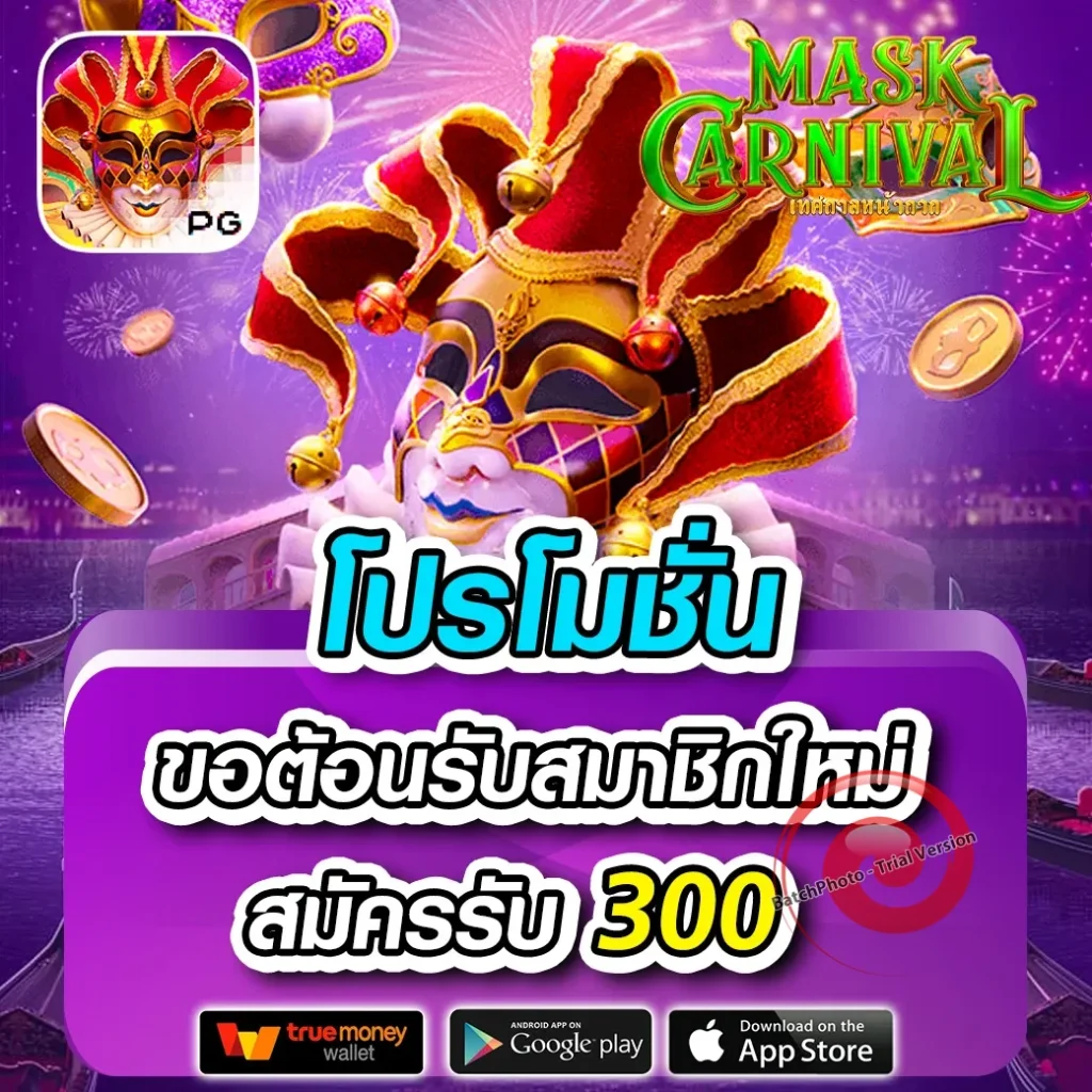 M4-BEST app