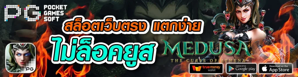 mulaslot